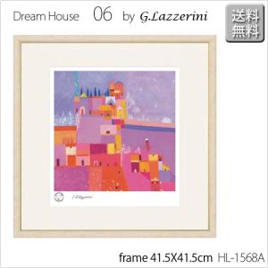 画家 ラッツェリーニ 額付 ジークレー版画 ドリームハウス06 W41.5X41.5XD2.25cm　｜b-interior