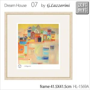 画家 ラッツェリーニ 額付 ジークレー版画 ドリームハウス07 W41.5X41.5XD2.25cm　｜b-interior