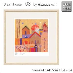 画家 ラッツェリーニ 額付 ジークレー版画 ドリームハウス08 W41.5X41.5XD2.25cm　｜b-interior