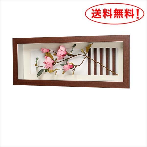 フラワー/アート/フレーム【IN3132】W90XH35XD11.1cm