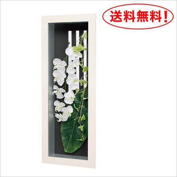 フラワー/アート/フレーム【IN3133】W35XH90XD11.1cm