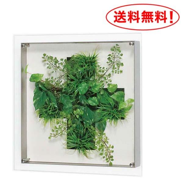 アクリル 4点止め パネル 造花グリーン  W40XH40XD6.7cm