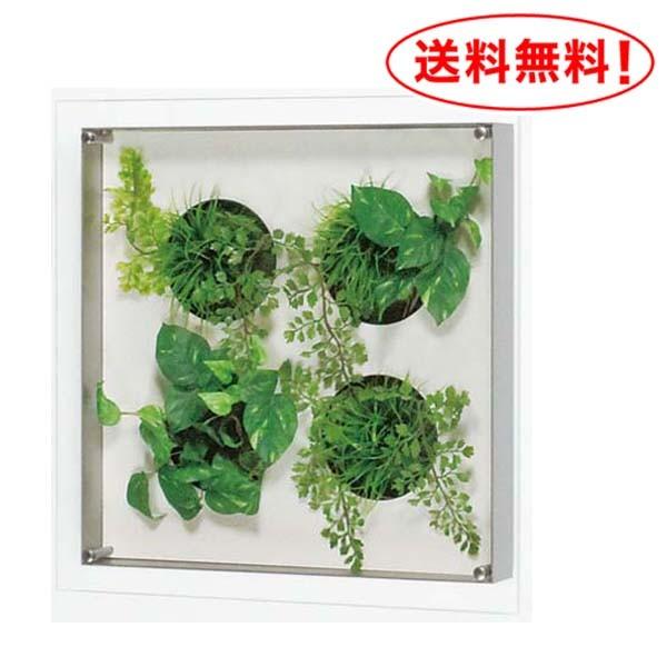 アクリル 4点止め パネル 造花グリーン  W40XH40XD6.7cm