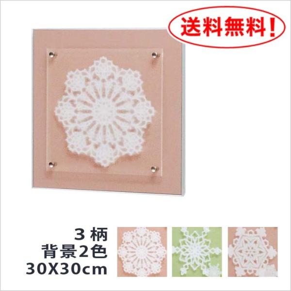 和紙アート/型模様/パネル・6種★W30XH30XD3.7cm