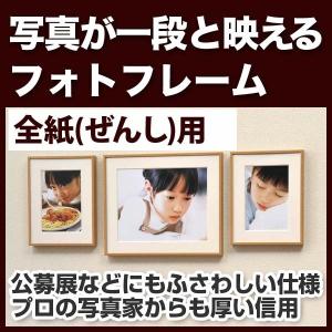 ウォールメイツ 正規品 ポスターパネル B012 B5 3色｜B5 b5 サイズ