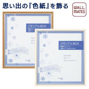 UNIX（ユニックス） UNIX UV カット色紙専用額 FD13-38 FD1338