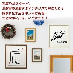 色紙額縁 色紙額 色紙用フレーム メモリアルB...の詳細画像1