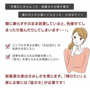 色紙額縁 色紙額 色紙用フレーム メモリアルB...の詳細画像3