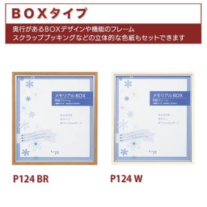 色紙額縁 色紙額 色紙用フレーム メモリアルB...の詳細画像5