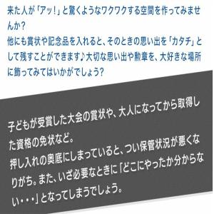 賞状額縁 賞状額 JY740 ショウジョウ B...の詳細画像2