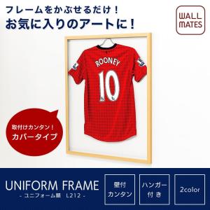 ユニフォーム額縁 ユニフォーム額 バックボード...の詳細画像1