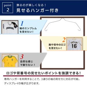 ユニフォーム額縁 ユニフォーム額 バックボード...の詳細画像5
