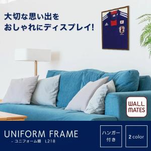 ユニフォーム 額縁 ユニホーム 額 飾りケース...の詳細画像1