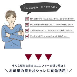 ユニフォーム 額縁 ユニホーム 額 飾りケース...の詳細画像3
