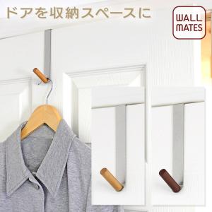 ドアハンガー ドア スティック フック ドア厚3.1〜3.6cm用
