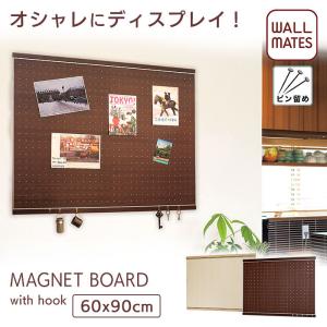 掲示板 スタンダードタイプ 無地 壁掛・マグネット 楽天市場】掲示板 マグネットの通販