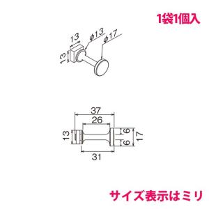 壁面収納 フック スリムレール用フック ( M...の詳細画像1