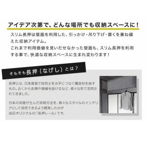 ウォールハンガー 壁掛け 長押フック おしゃれ...の詳細画像5