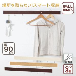 ウォールハンガー 壁掛け 長押フック おしゃれ 帽子掛け