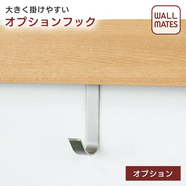 長押 J型フック MR4293