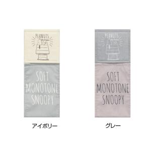 〔取寄〕SENKO(センコー) スヌーピー ソフトモノトーン ペーパーホルダーカバー