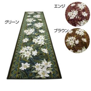 〔取寄〕ユリ 廊下敷き 廊下マット 65×240cm