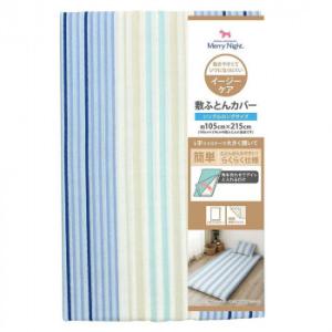 メリーナイト 着脱簡単 L字ファスナー 敷布団カバー ストライプ シングルロング サックス FF13102-76