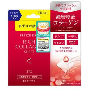 〔取寄〕ビューティーワールド BWまるごとフリーズドライ 生コラーゲンα 10枚入り MFD1801