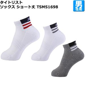 タイトリスト ゴルフソックス ショート丈 TSMS1698 メンズ