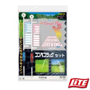 LITE（ライト） LITE G-135 コンペフラッグ 3本セット : 美-健康ゴルフ