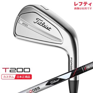 (特注 納期2-5週)(レフティ) タイトリスト Tシリーズ T200 アイアン単品(W48) 3D055 シャフト 2023年モデル(日本正規品)｜b-kenkougolf