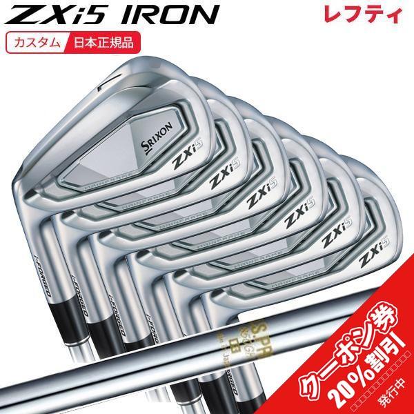 (特注 納期2-5週)(レフティ)ダンロップ スリクソン ZXi5アイアンセット(6本 #5-9,P...