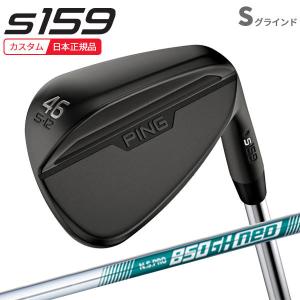 (特注 納期3-7週)ピンゴルフ S159 ウェッジ(Sグラインド) ミッドナイト N.S.PRO850GH-neo(ネオ) シャフト 2024年モデル (日本正規品)｜b-kenkougolf