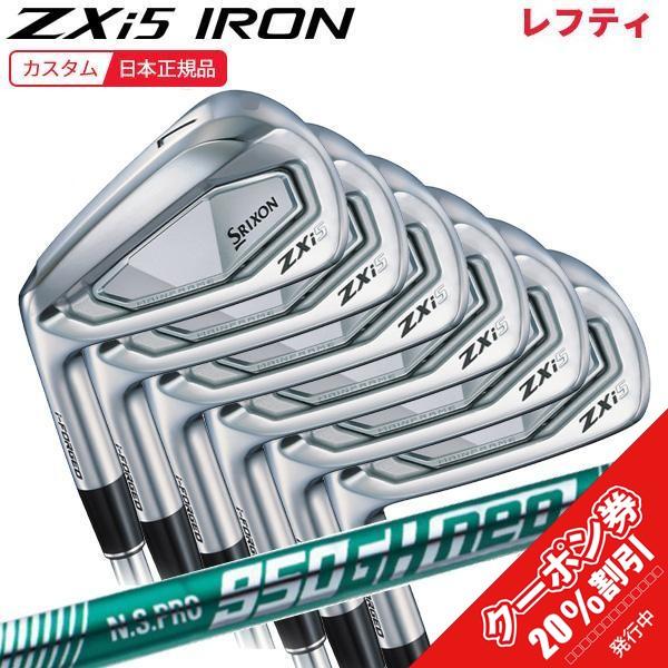 (特注 納期2-5週)(レフティ)ダンロップ スリクソン ZXi5アイアンセット(6本 #5-9,P...
