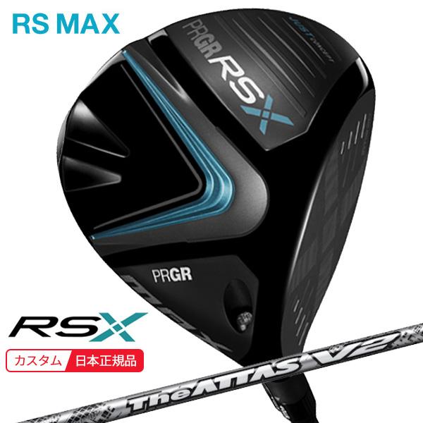 (特注 納期2-4週) プロギア RSX RS MAX(マックス)ドライバー The ATTAS V...
