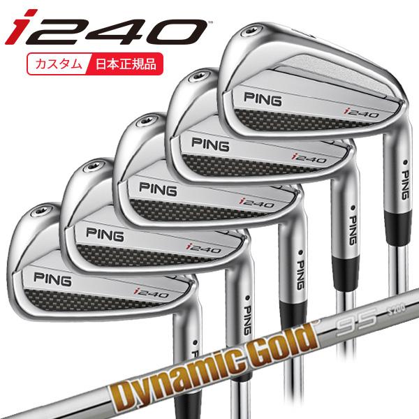 (特注 納期3-5週)ピンゴルフ i240 アイアンセット(5本 #6-9,Pw) ダイナミックゴー...