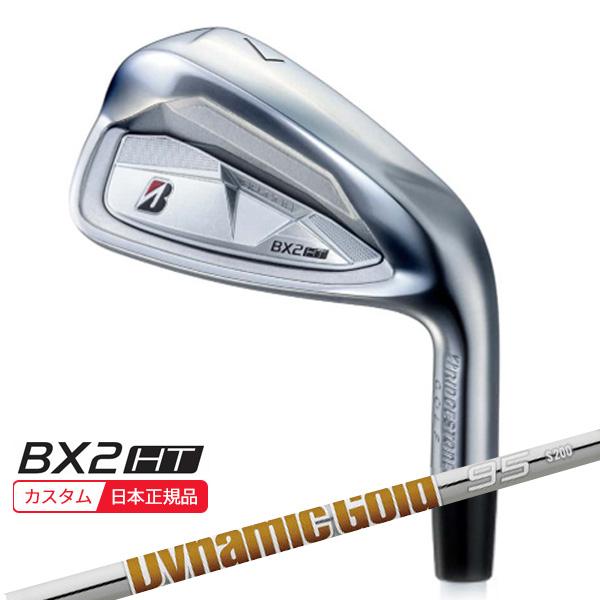 (特注 納期後日連絡) ブリヂストン 25B BX2HT アイアン単品(#5-9,PW,AW,SW)...