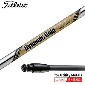 GT（Titleist） タイトリスト(titleist) GT2 ユーティリティ