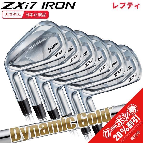 (特注 納期3-6週)(レフティ)ダンロップ スリクソン ZXi7アイアンセット(6本 #5-9,P...