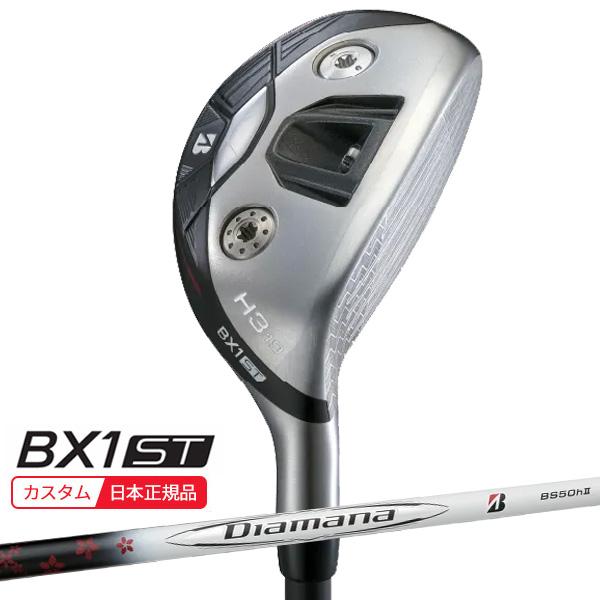 (特注 納期4-6週) ブリヂストンゴルフ 25B BX1ST HY ユーティリティ ディアマナ B...