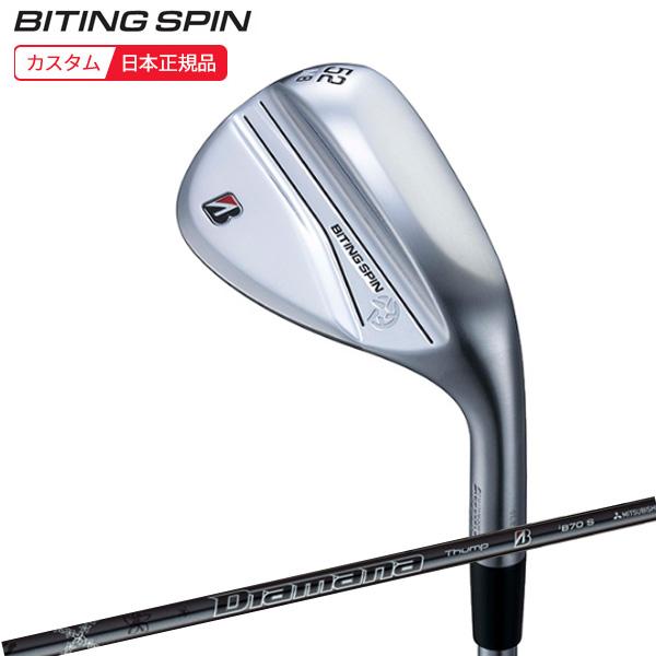 (特注 納期2-5週)ブリヂストン Bシリーズ バイティングスピン(BITING SPIN) ウェッ...