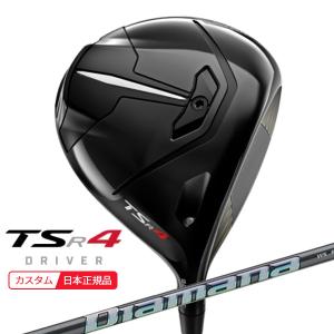 (特注 納期2-5週) タイトリスト TSR4 ドライバー ディアマナWS シャフト 2022年モデル (日本正規品)｜b-kenkougolf