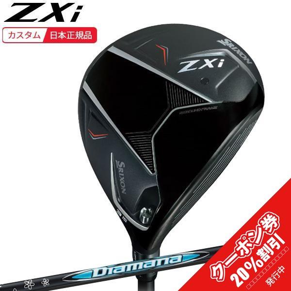 (特注 納期2-5週) ダンロップ スリクソン ZXiフェアウェイウッド ディアマナZXi50 シャ...