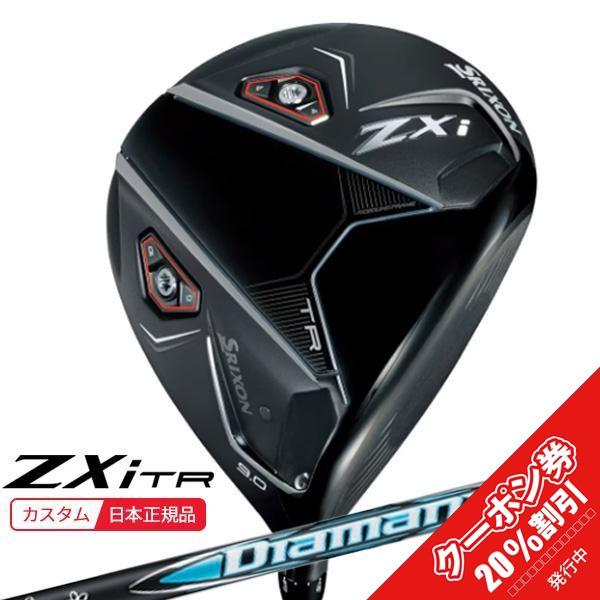 (特注 納期2-5週) ダンロップ スリクソン ZXi-TR ドライバー ディアマナZXi50 シャ...