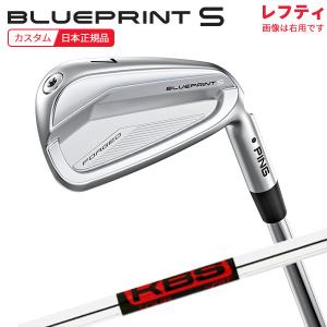 (特注 納期2-3週)(レフティ)ピンゴルフ ブループリントS(BLUEPRINT-S) アイアン単品 KBSツアー シャフト 2024年モデル (日本正規品)｜b-kenkougolf