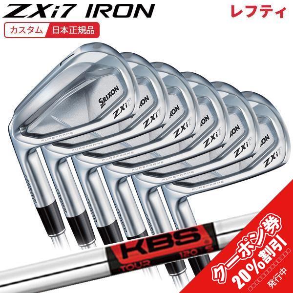 (特注 納期3-6週)(レフティ)ダンロップ スリクソン ZXi7アイアンセット(6本 #5-9,P...