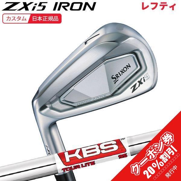 (特注 納期3-6週)(レフティ)ダンロップ スリクソン ZXi5アイアン単品(#5-9,Pw) K...