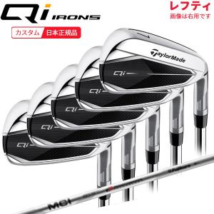 (特注 納期2-4週)(レフティ) テーラーメイド(TaylorMade) Qi アイアンセット(5本 #6-9,Pw) MCI(50/60/70/80/90) シャフト 2024年モデル (日本正規品)｜b-kenkougolf