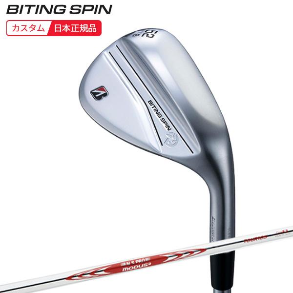 (特注 納期2-5週)ブリヂストン Bシリーズ バイティングスピン(BITING SPIN) ウェッ...