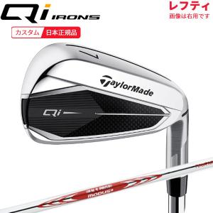 (特注 納期2-7週)(レフティ) テーラーメイド(TaylorMade) Qi アイアン単品(#5,AW,SW) N.S.PROモーダス3ツアー105 シャフト 2024年モデル (日本正規品)｜b-kenkougolf